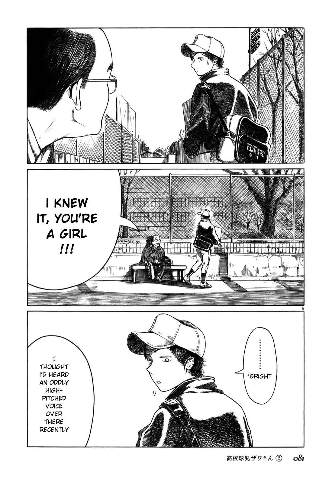 Page 6 Chapter 27 Koukou Kyuji Zawa-san