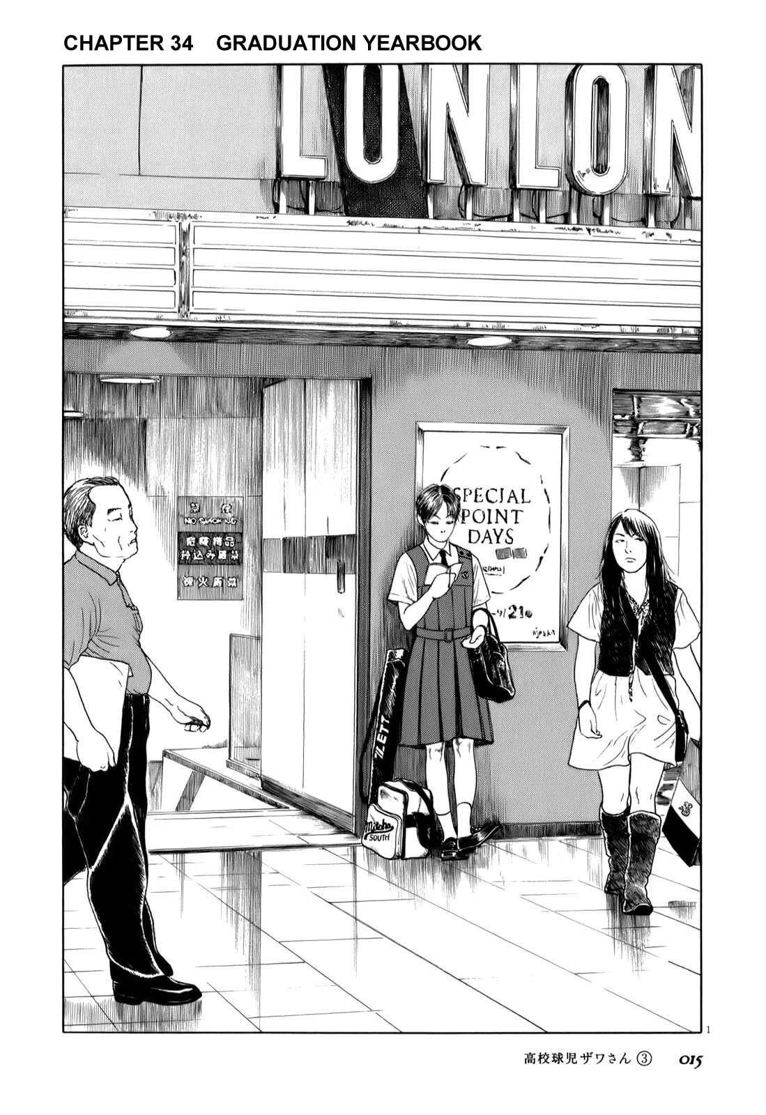 Page 1 Chapter 34 Koukou Kyuji Zawa-san