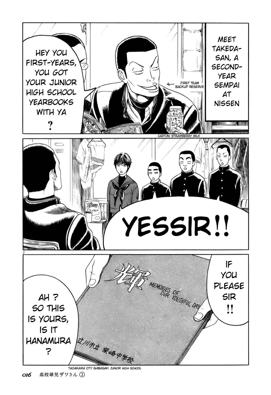 Page 2 Chapter 34 Koukou Kyuji Zawa-san