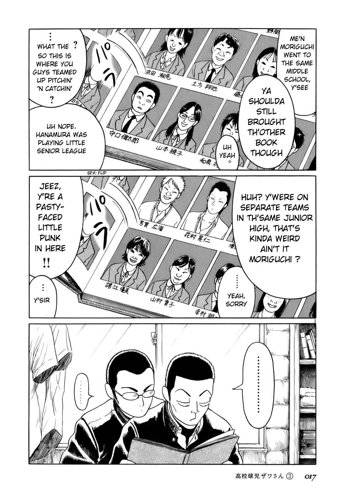 Page 3 Chapter 34 Koukou Kyuji Zawa-san