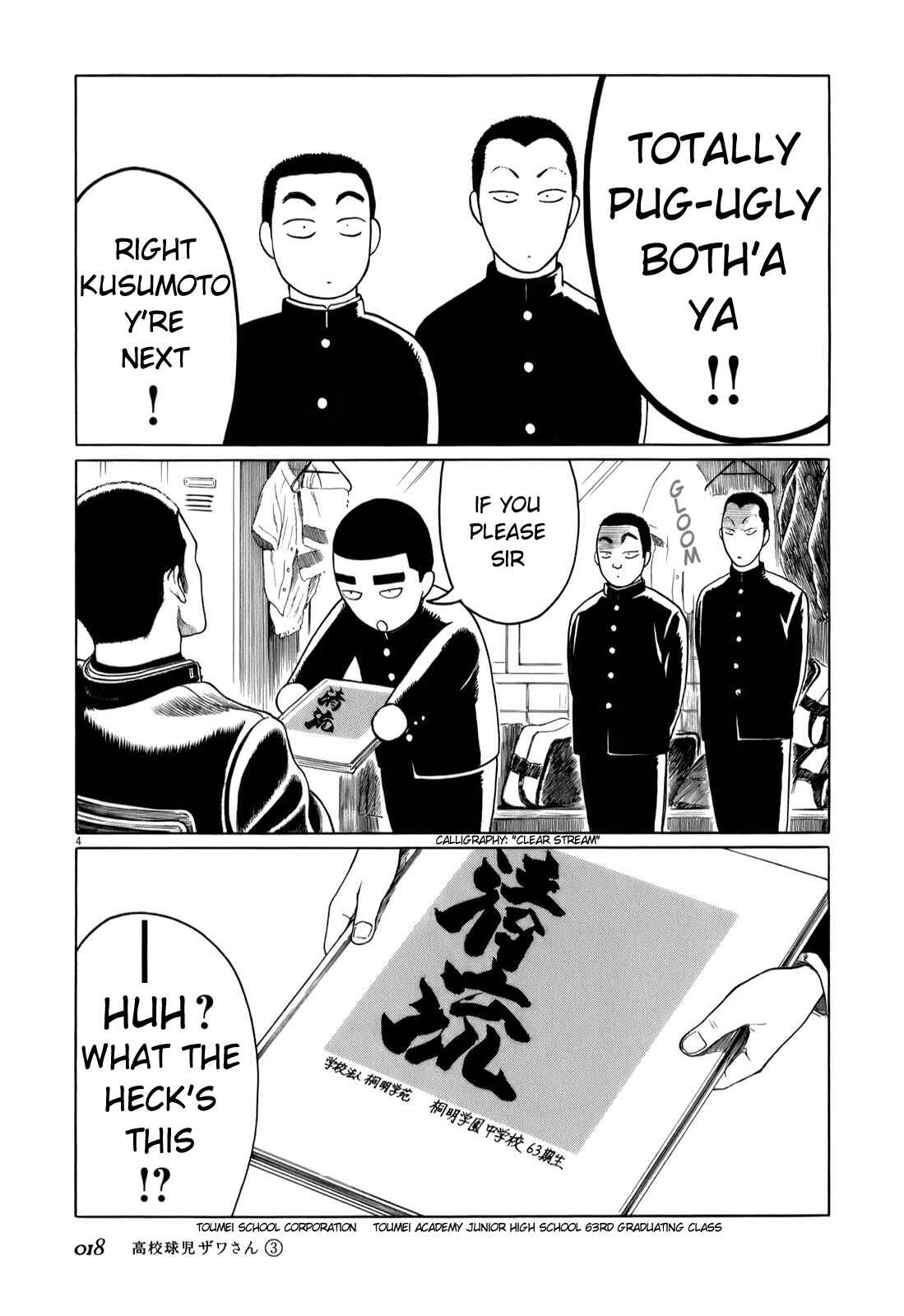 Page 4 Chapter 34 Koukou Kyuji Zawa-san