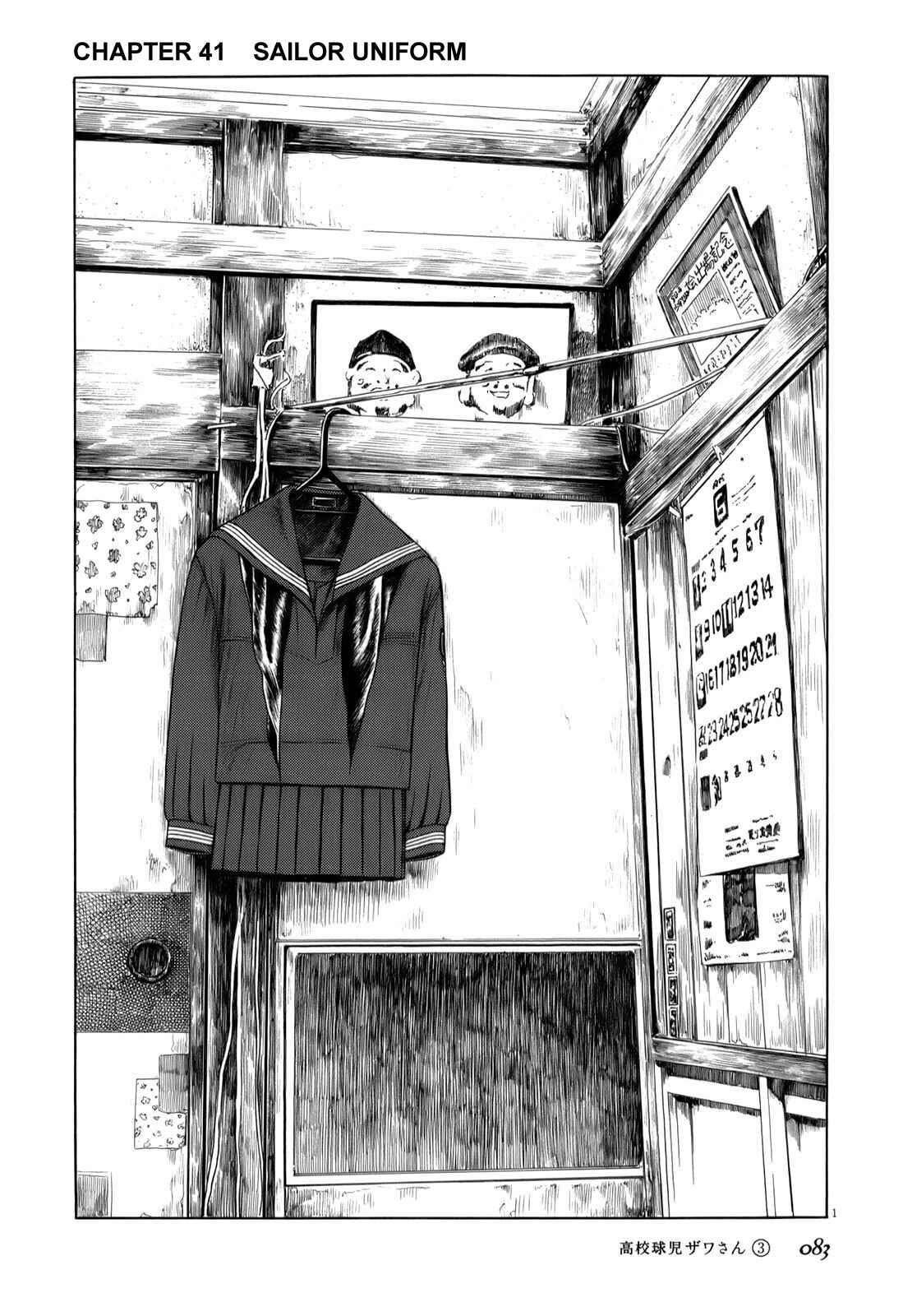 Page 1 Chapter 41 Koukou Kyuji Zawa-san