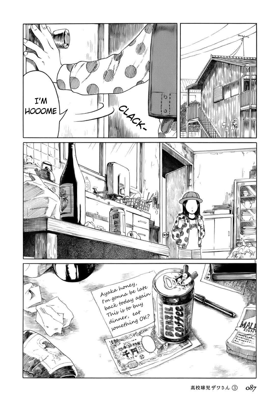 Page 5 Chapter 41 Koukou Kyuji Zawa-san