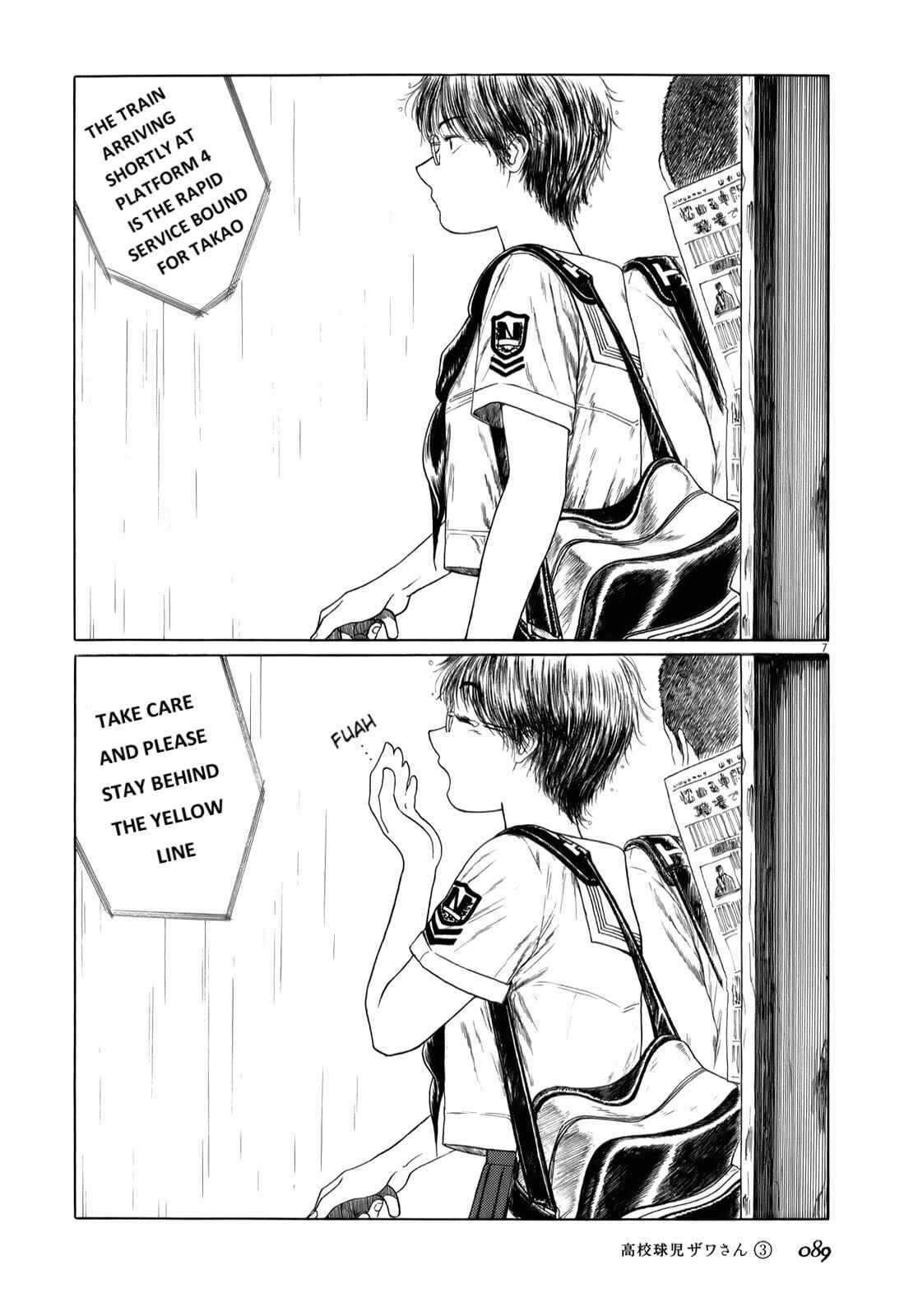 Page 7 Chapter 41 Koukou Kyuji Zawa-san