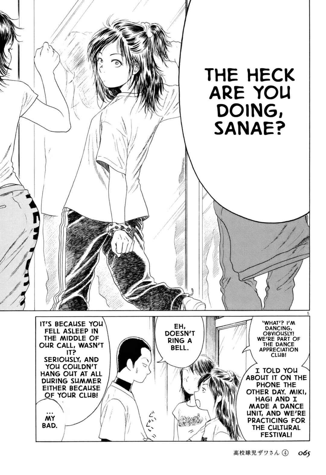 Page 5 Chapter 55 Koukou Kyuji Zawa-san