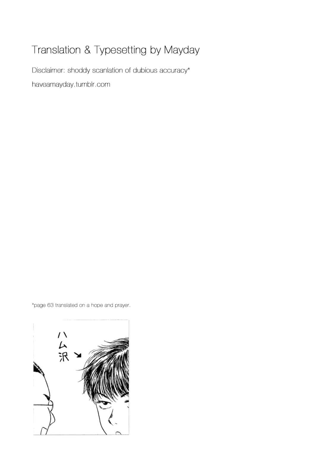 Page 9 Chapter 55 Koukou Kyuji Zawa-san