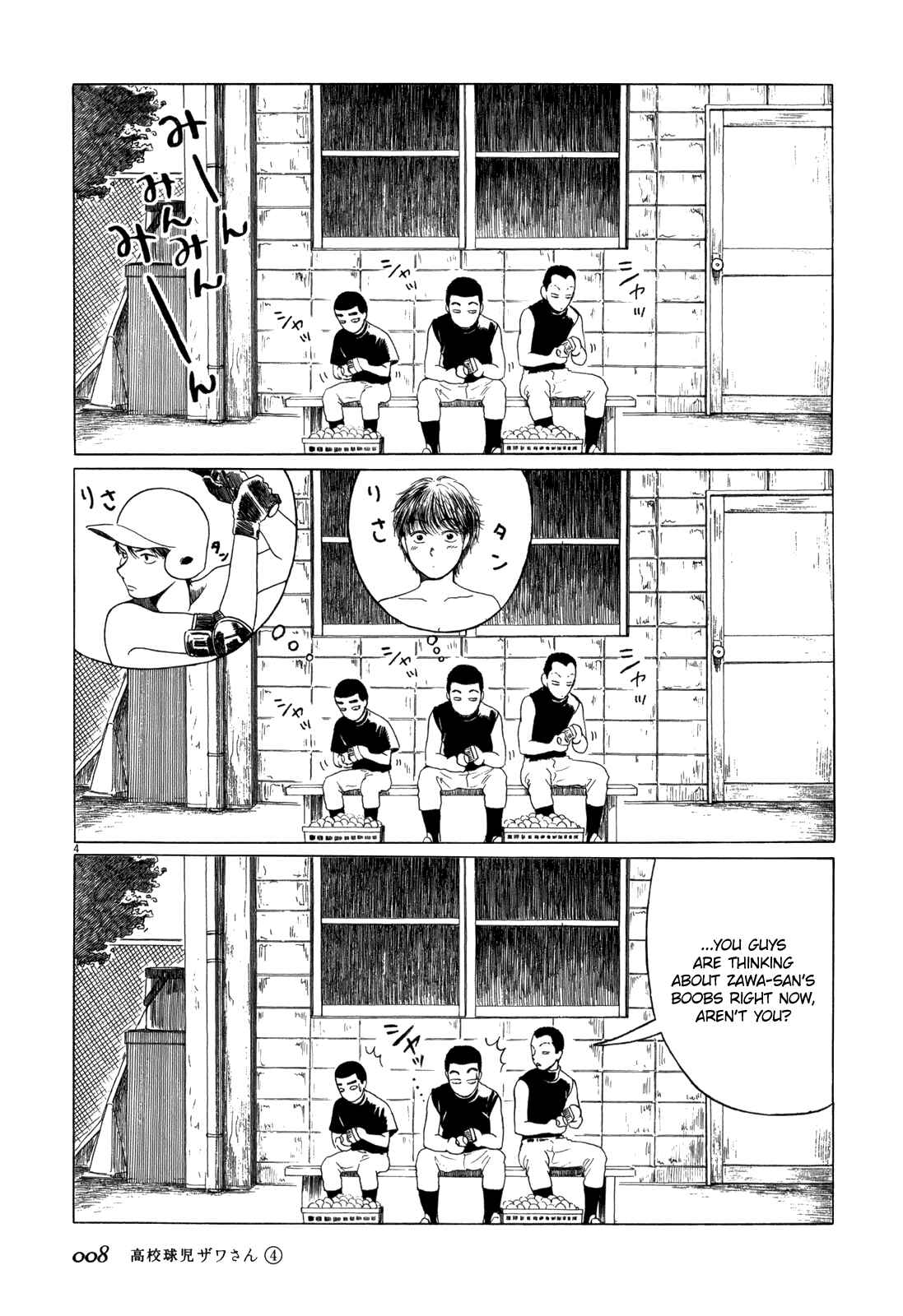Page 11 Chapter 49 Koukou Kyuji Zawa-san