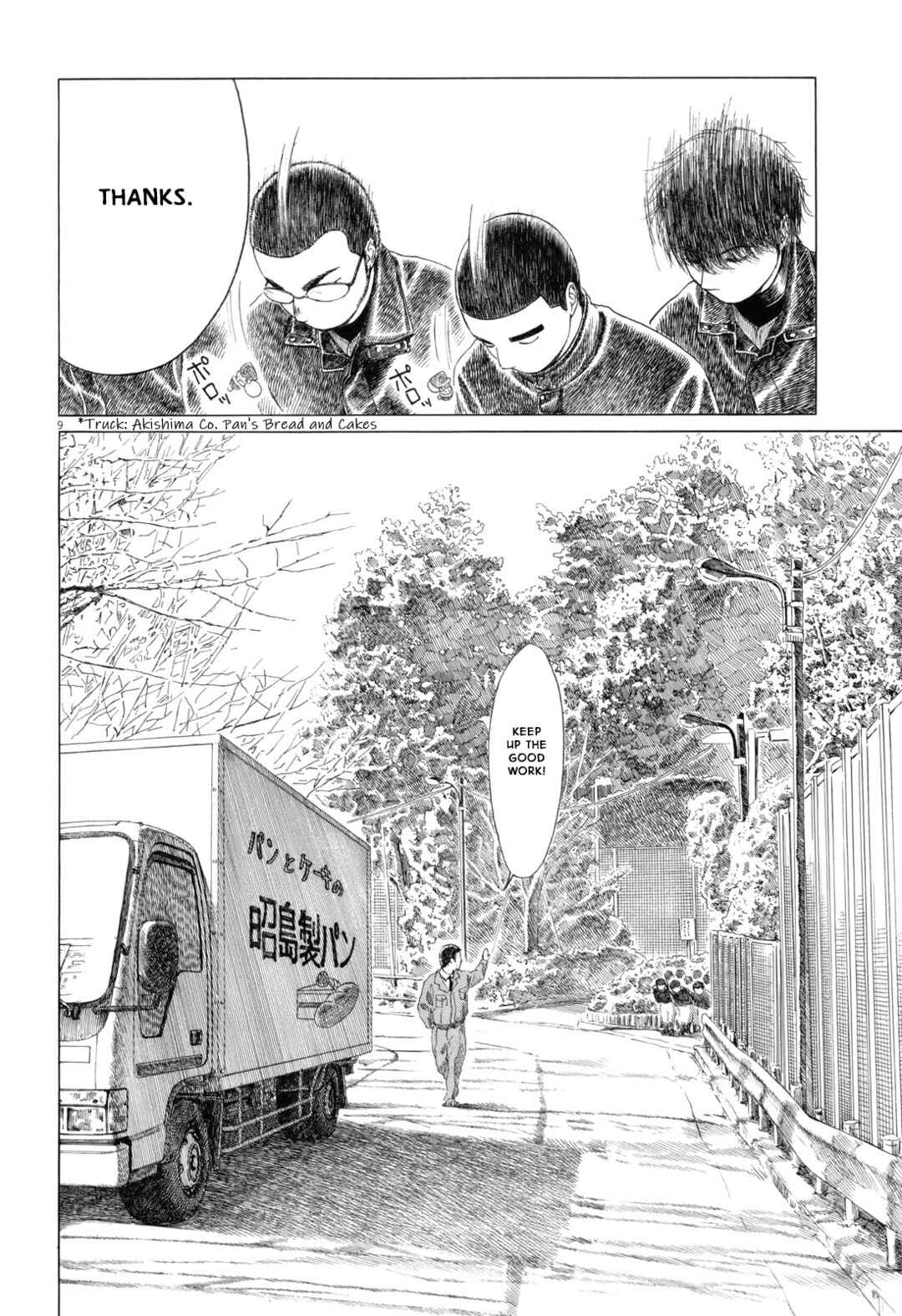Page 9 Chapter 64 Koukou Kyuji Zawa-san