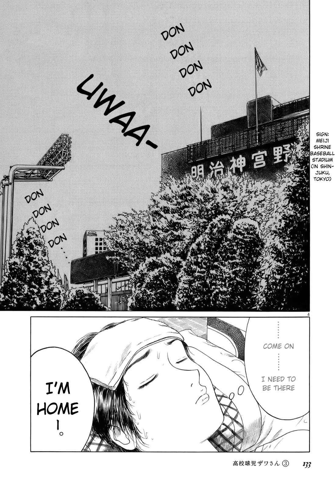 Page 4 Chapter 46 Koukou Kyuji Zawa-san