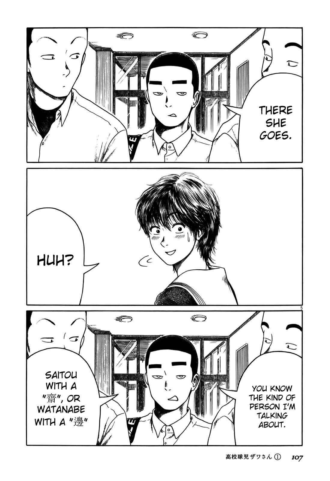 Page 5 Chapter 11 Koukou Kyuji Zawa-san