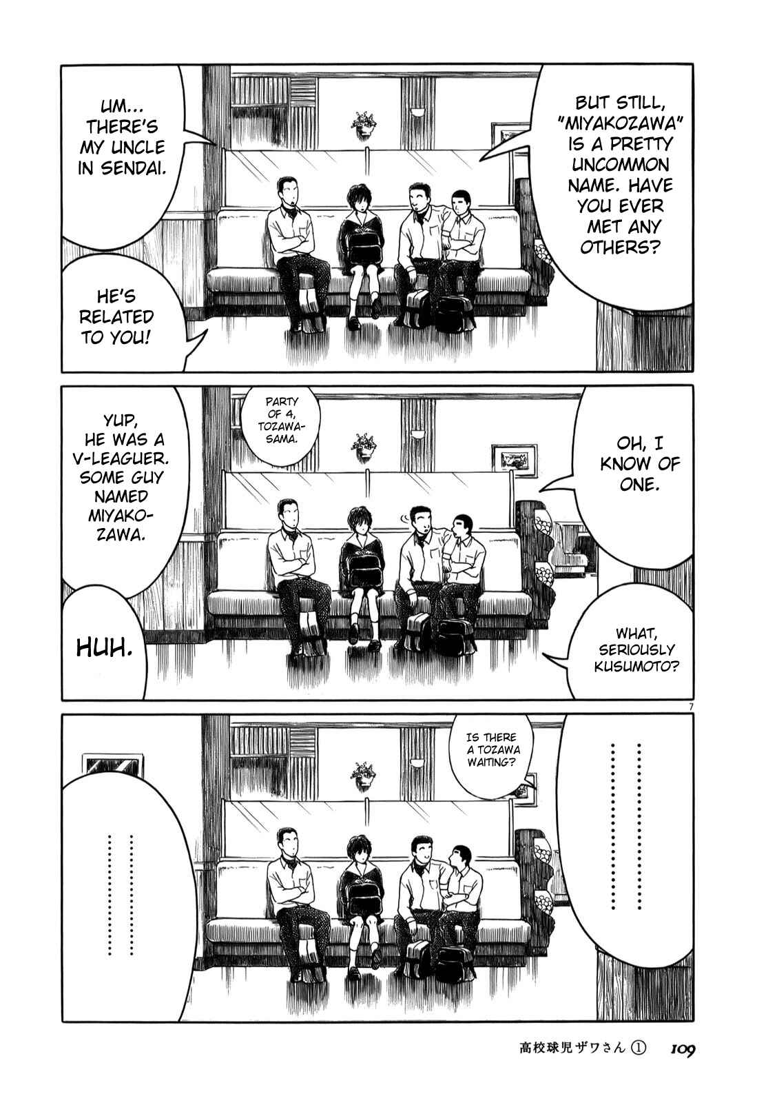 Page 7 Chapter 11 Koukou Kyuji Zawa-san