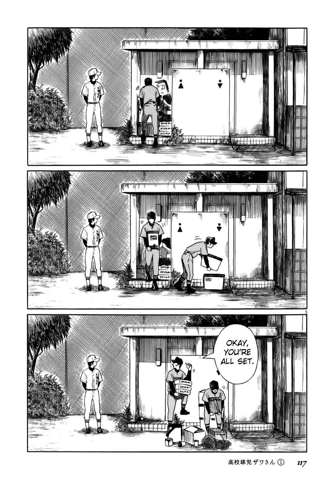 Page 5 Chapter 12 Koukou Kyuji Zawa-san
