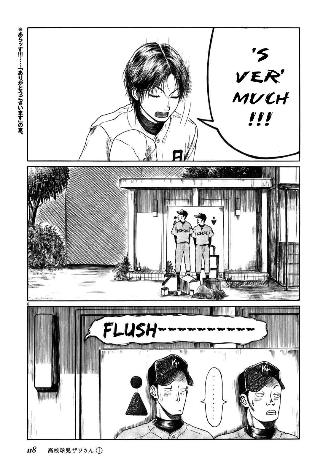 Page 6 Chapter 12 Koukou Kyuji Zawa-san