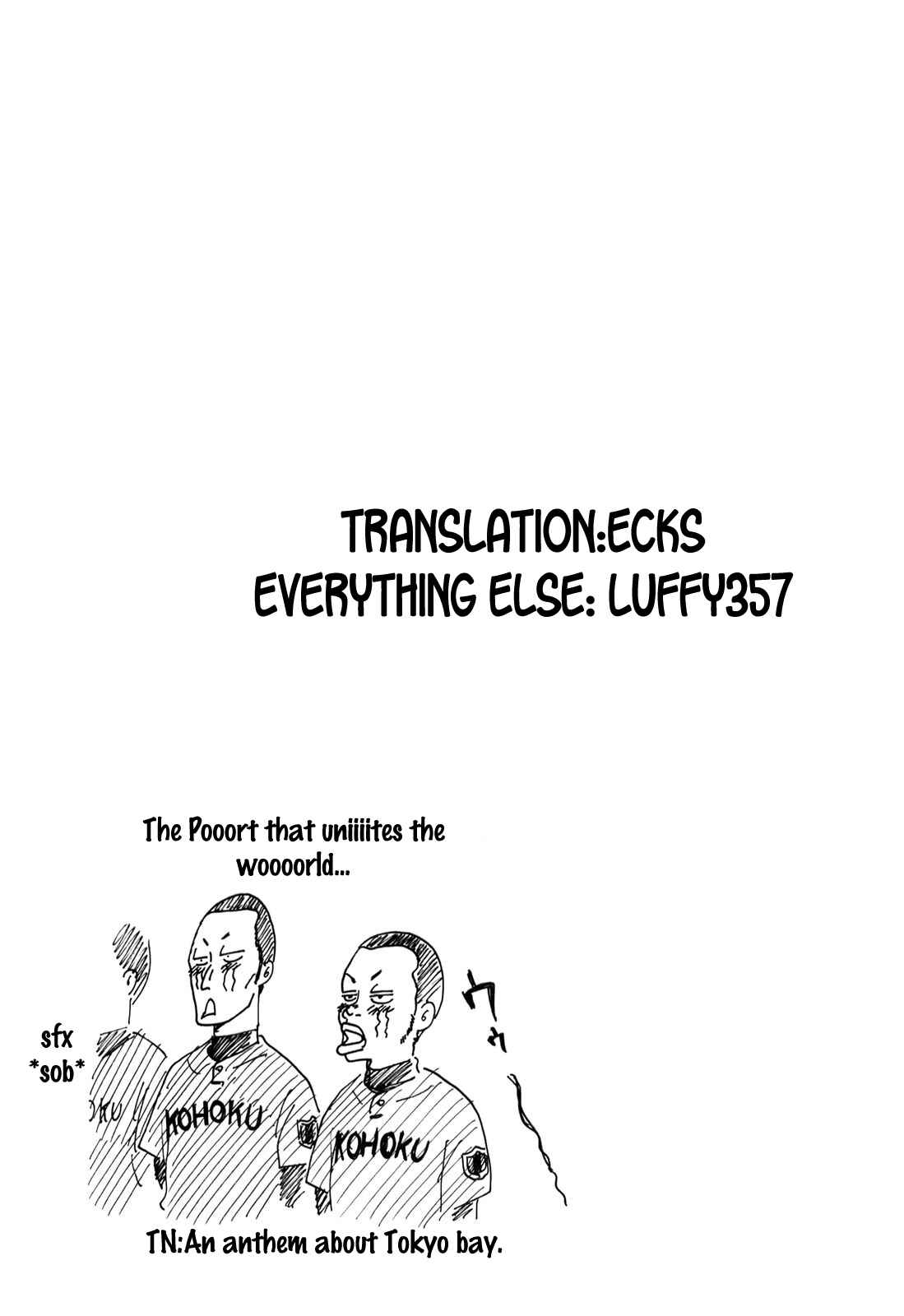 Page 7 Chapter 12 Koukou Kyuji Zawa-san