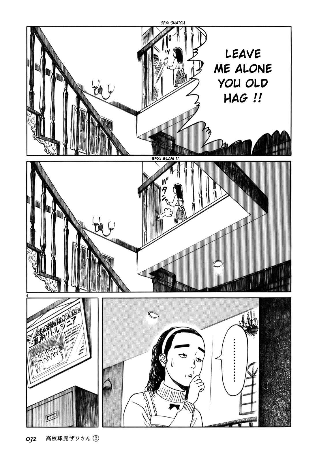 Page 4 Chapter 21 Koukou Kyuji Zawa-san