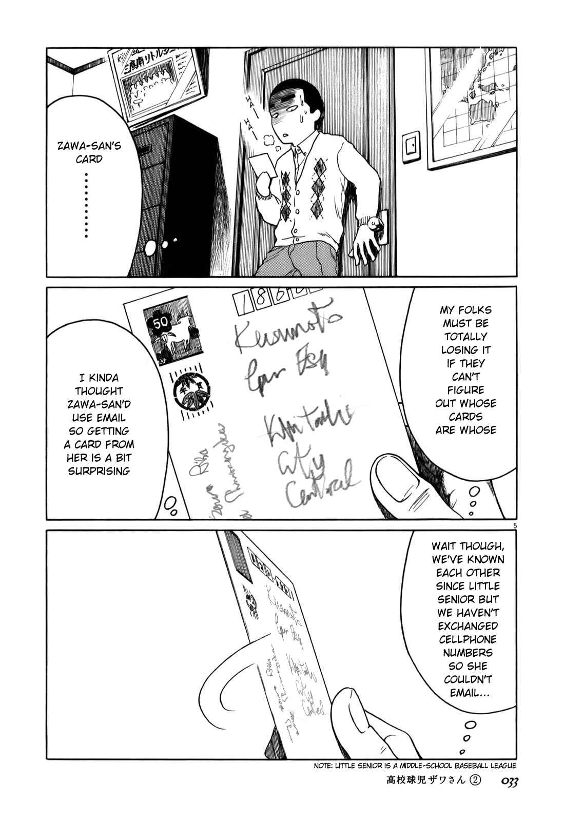 Page 5 Chapter 21 Koukou Kyuji Zawa-san