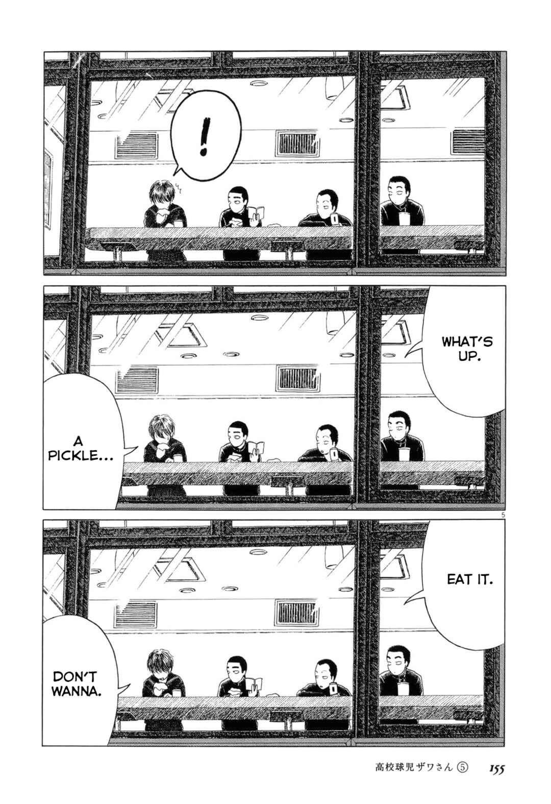 Page 5 Chapter 82 Koukou Kyuji Zawa-san
