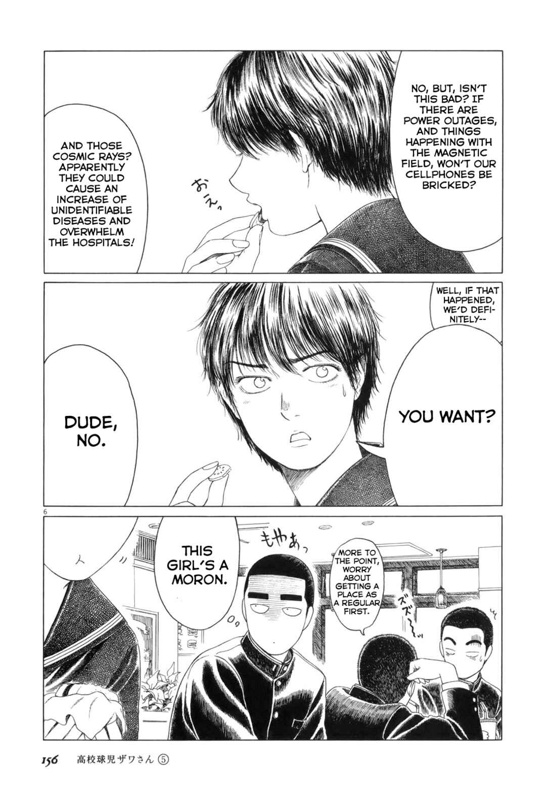 Page 6 Chapter 82 Koukou Kyuji Zawa-san