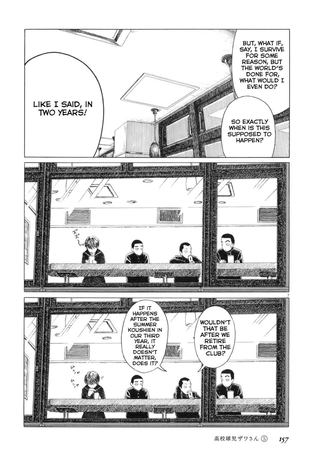 Page 7 Chapter 82 Koukou Kyuji Zawa-san