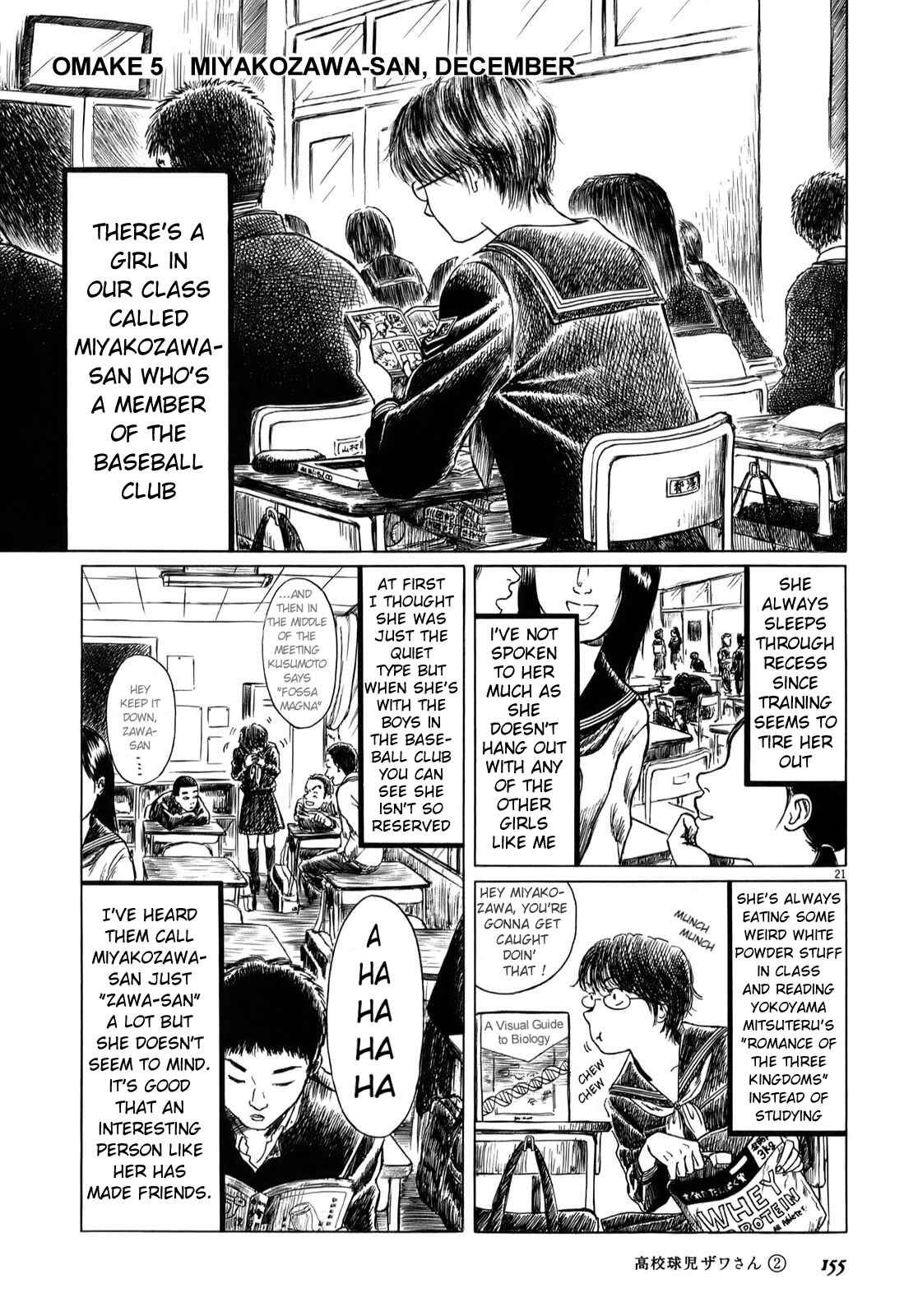 Page 1 Chapter 32.5 Koukou Kyuji Zawa-san