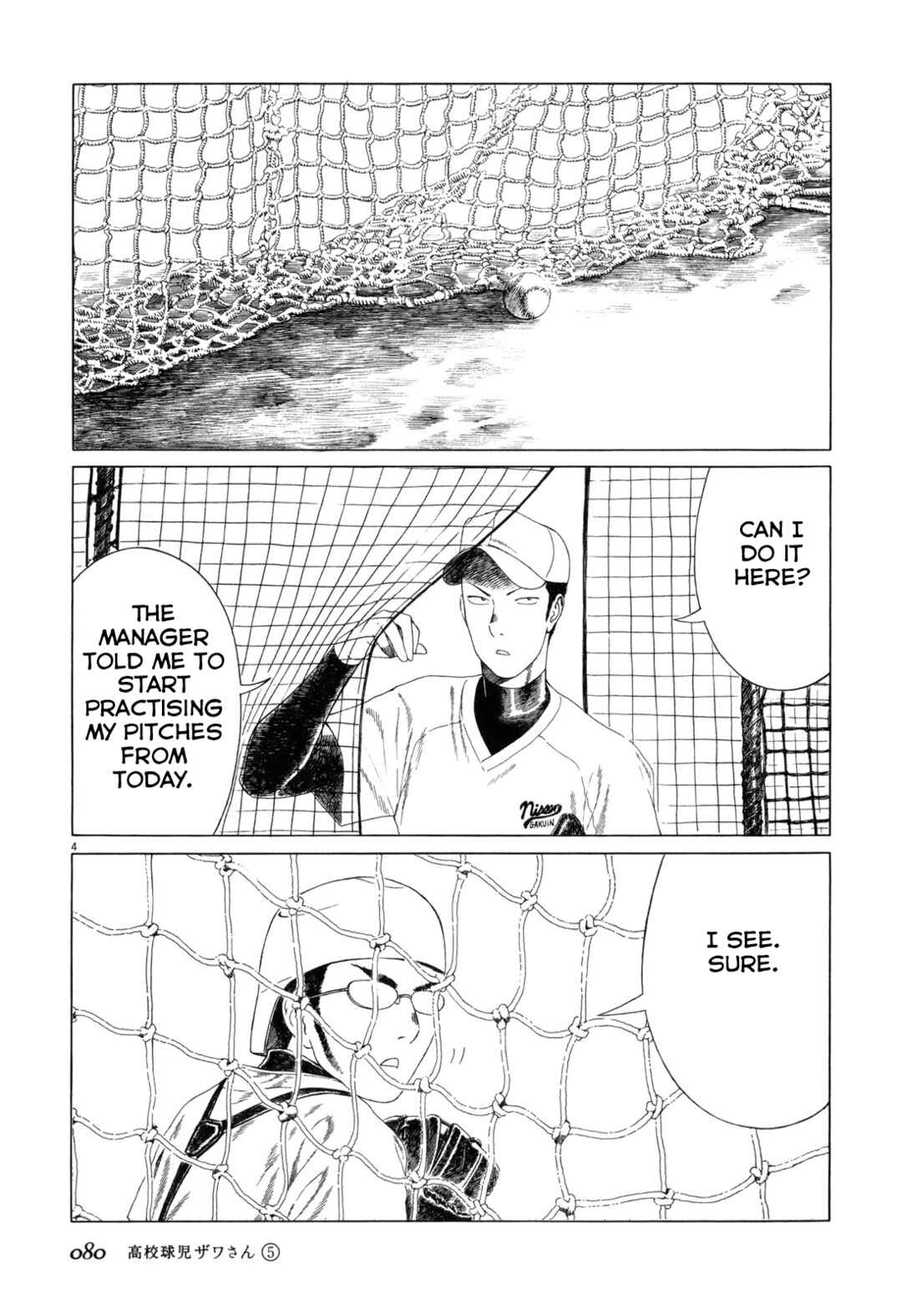 Page 4 Chapter 74 Koukou Kyuji Zawa-san