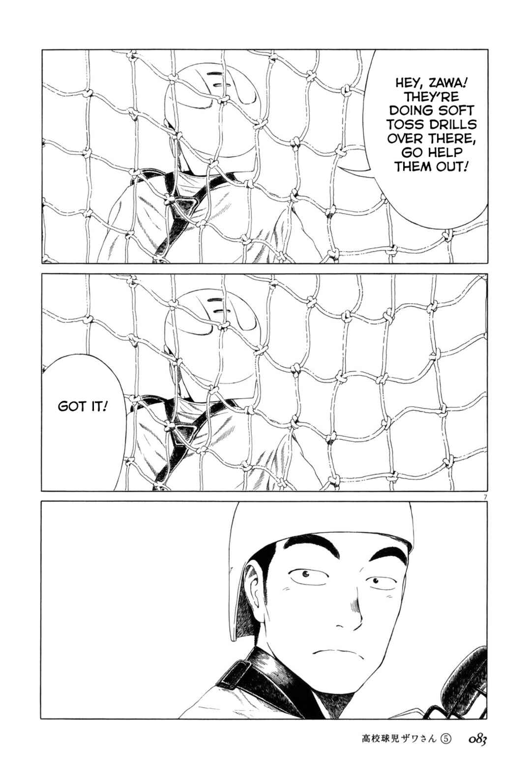 Page 7 Chapter 74 Koukou Kyuji Zawa-san