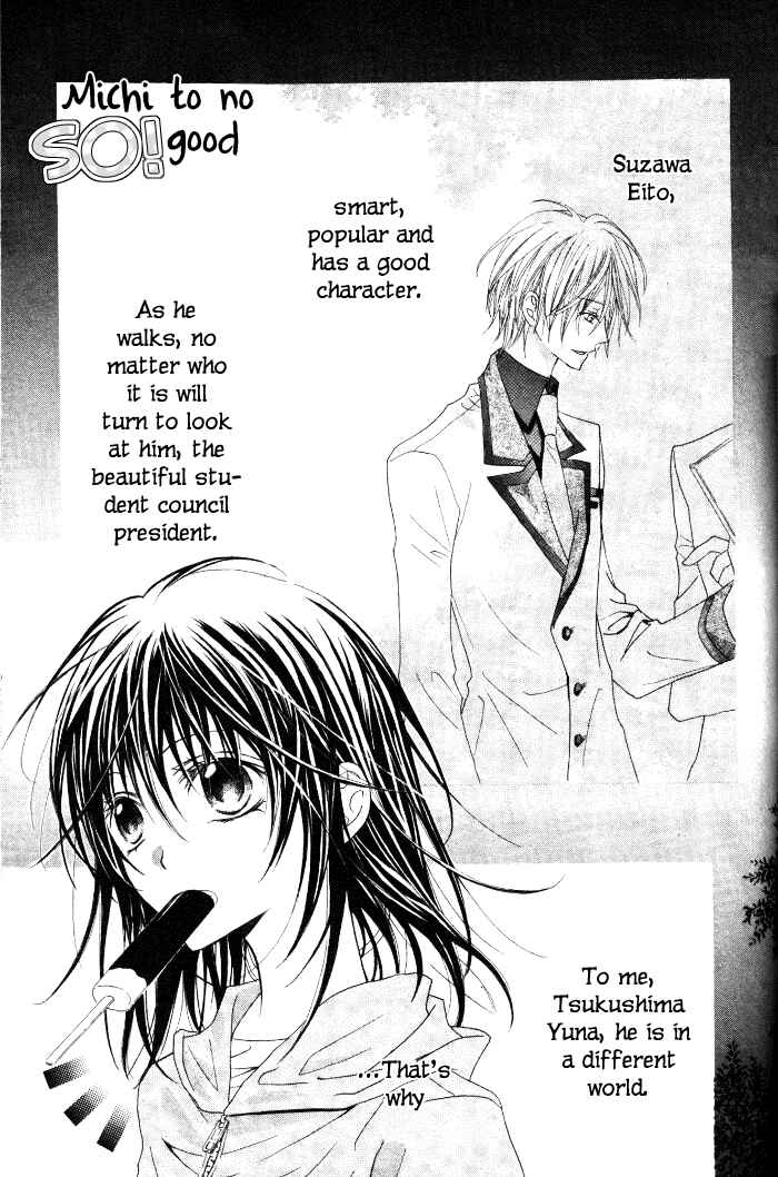 Page 1 Chapter Unknown_5b2d Michi to no So Good