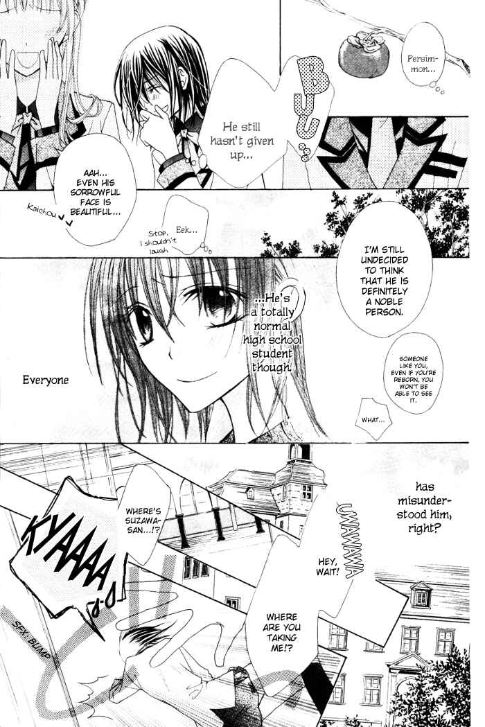 Page 21 Chapter Unknown_5b2d Michi to no So Good