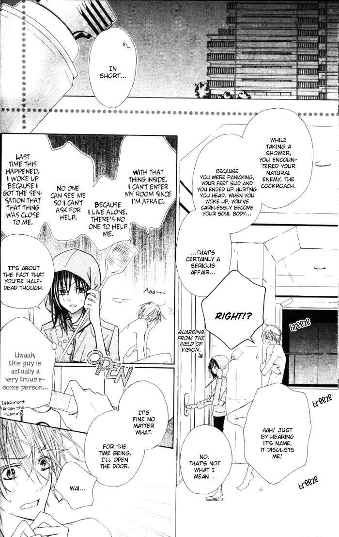 Page 4 Chapter Unknown_5b2d Michi to no So Good