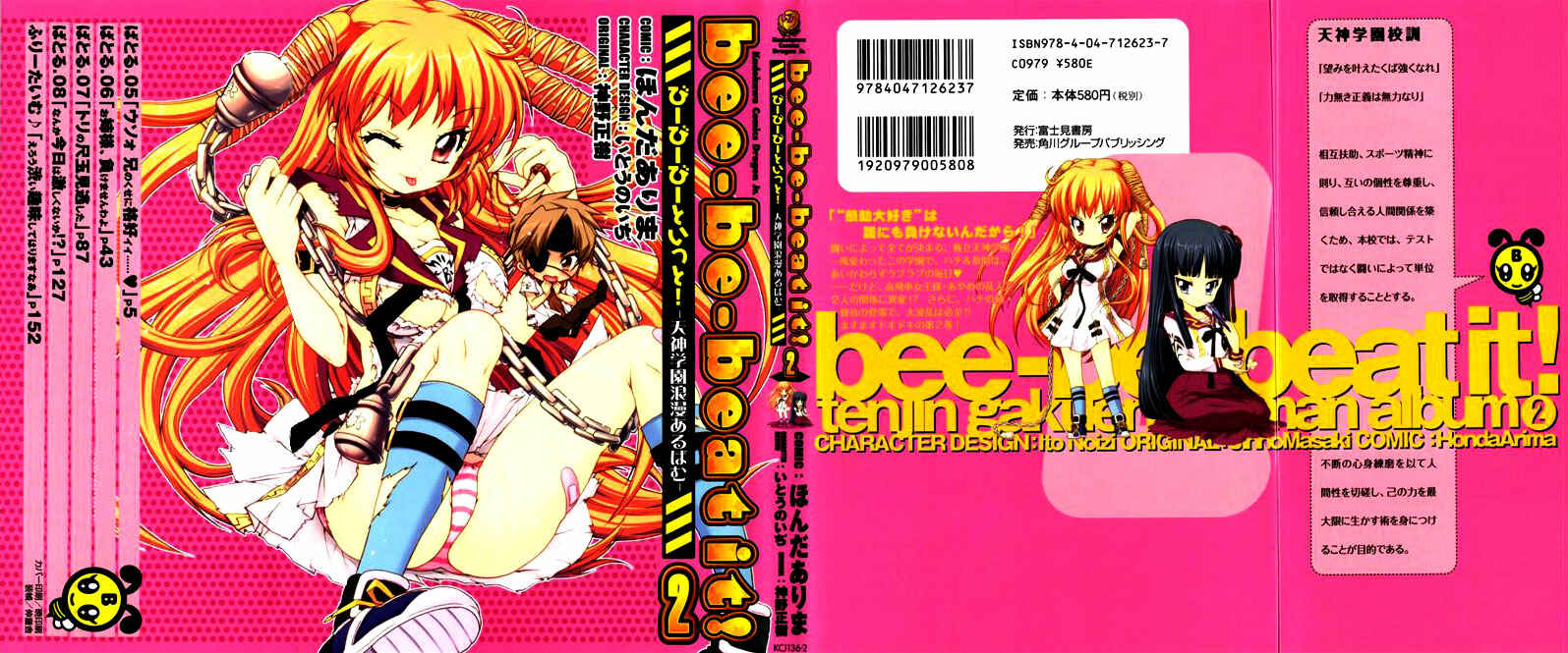 Page 1 Chapter 5 Bee-Be-Beat It!