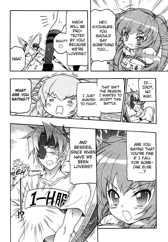 Page 29 Chapter 5 Bee-Be-Beat It!