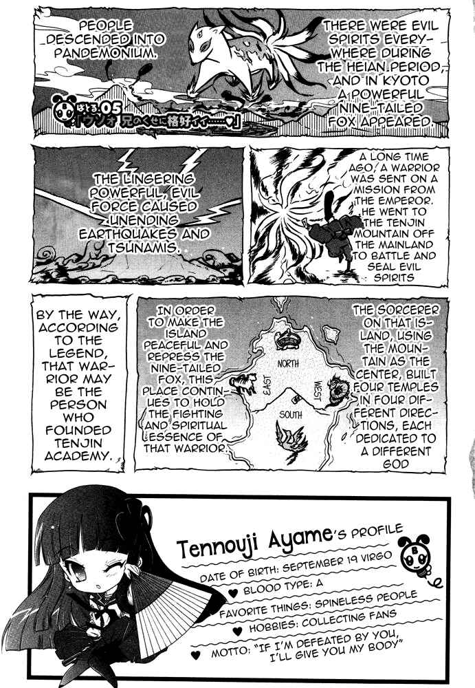 Page 5 Chapter 5 Bee-Be-Beat It!