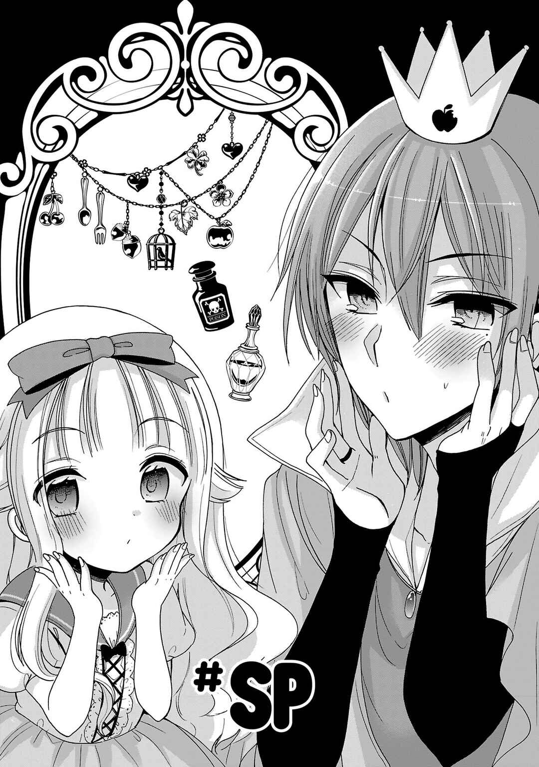 Page 1 Chapter 7.5 Nee Nee. Ano ne,