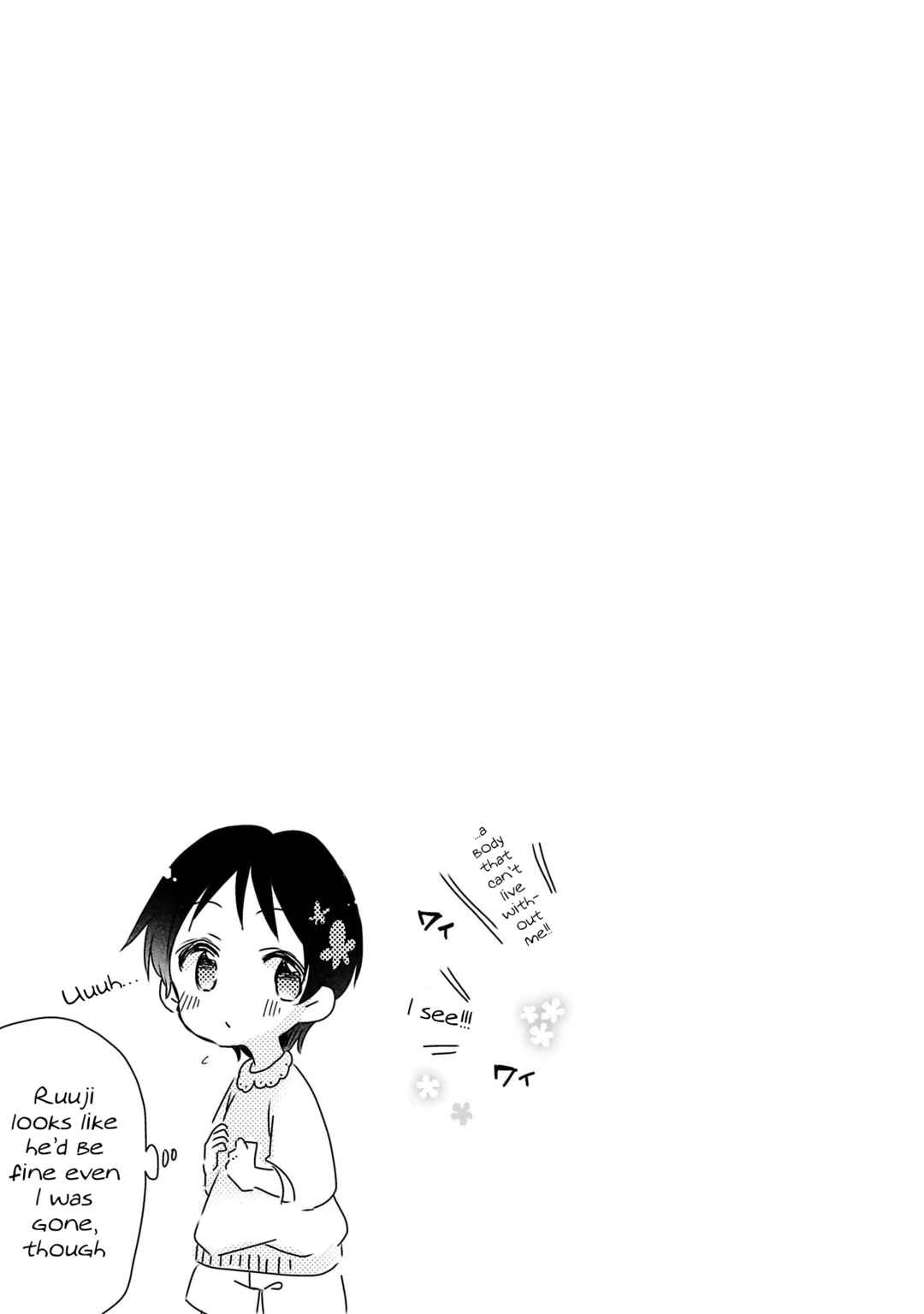 Page 17 Chapter 6 Nee Nee. Ano ne,