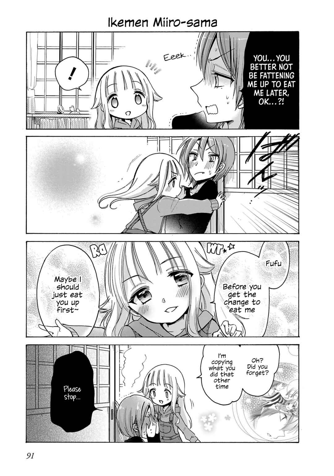 Page 5 Chapter 6 Nee Nee. Ano ne,