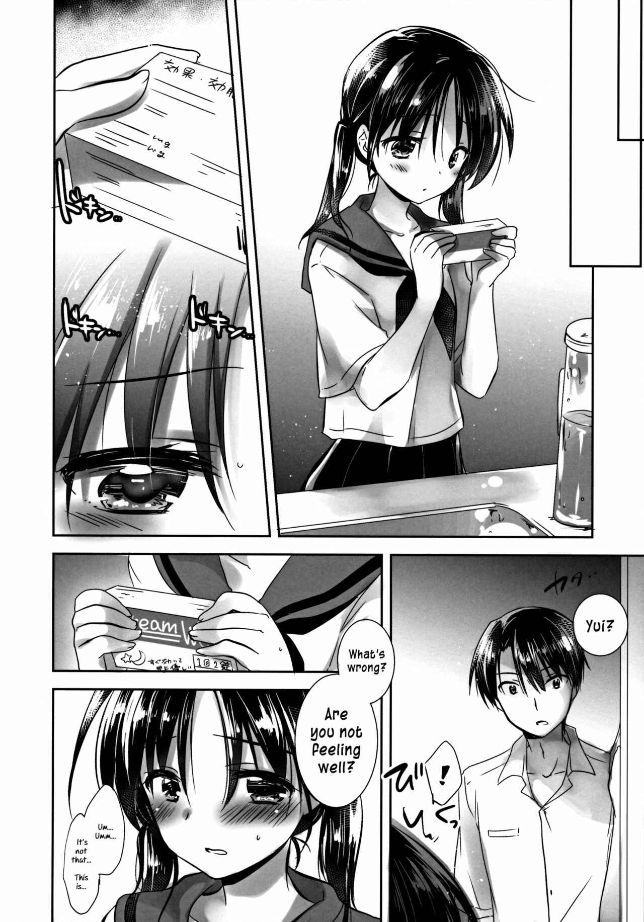 Page 12 Chapter 3 Oyasumi Sex