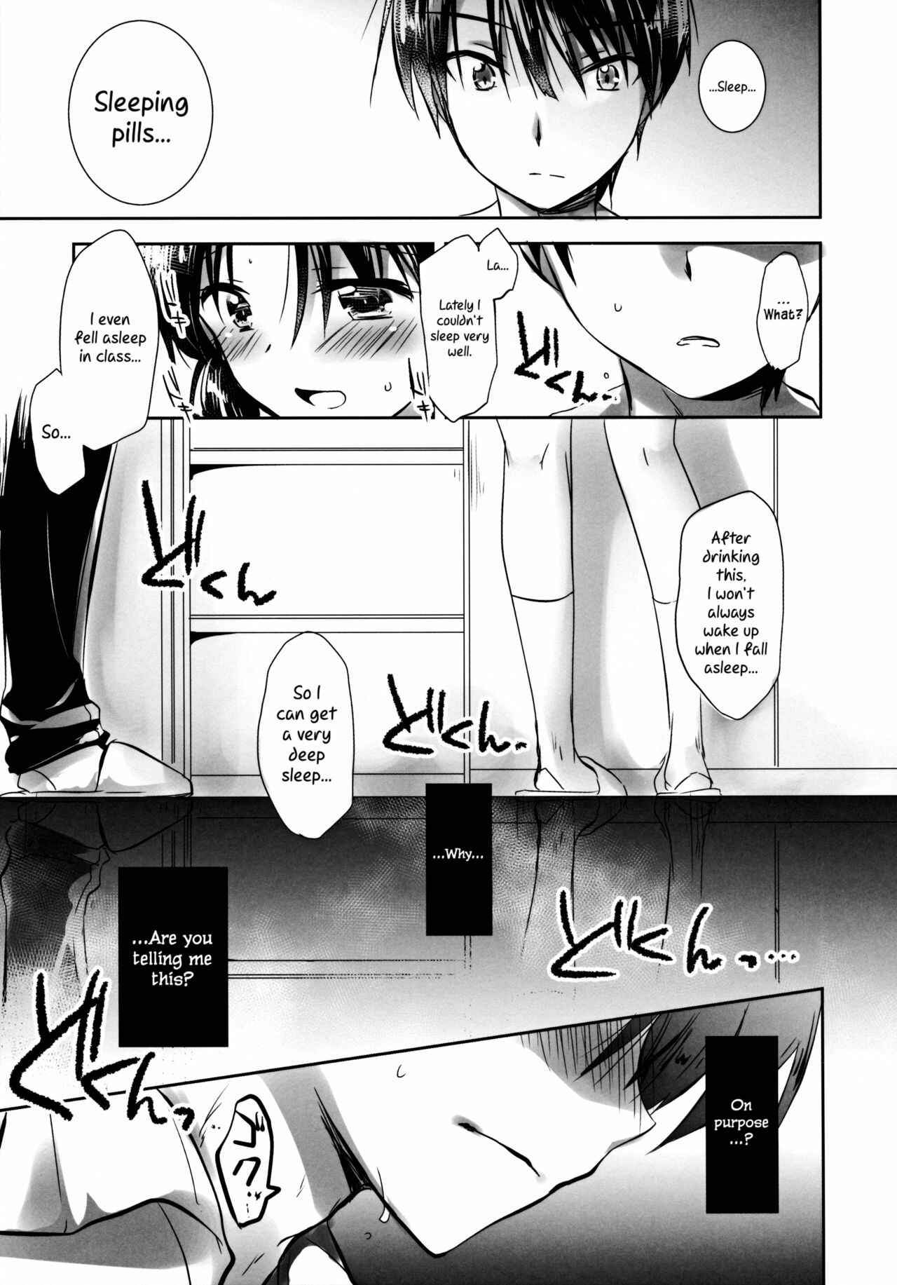 Page 13 Chapter 3 Oyasumi Sex