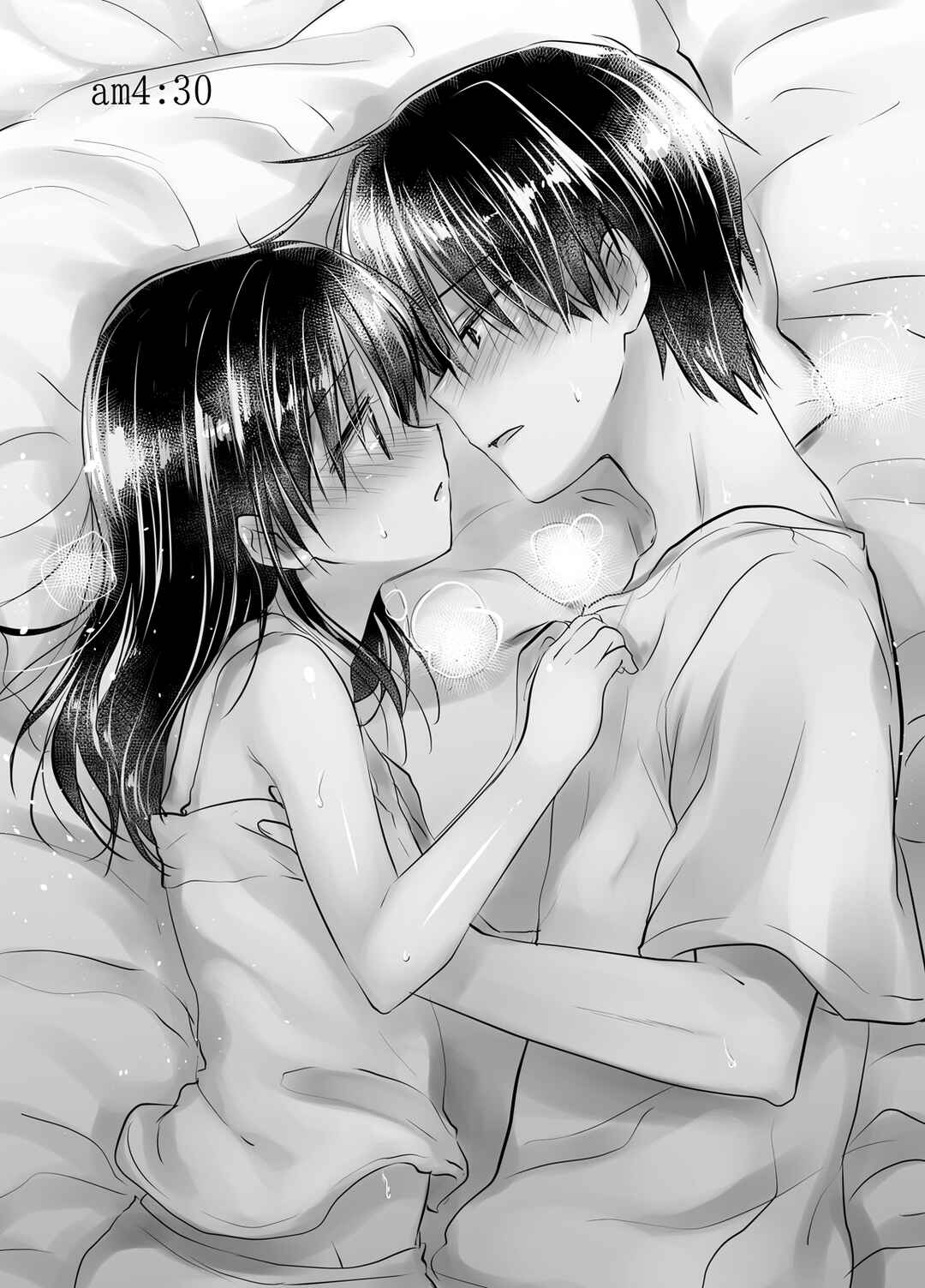 Page 1 Chapter 6 Oyasumi Sex