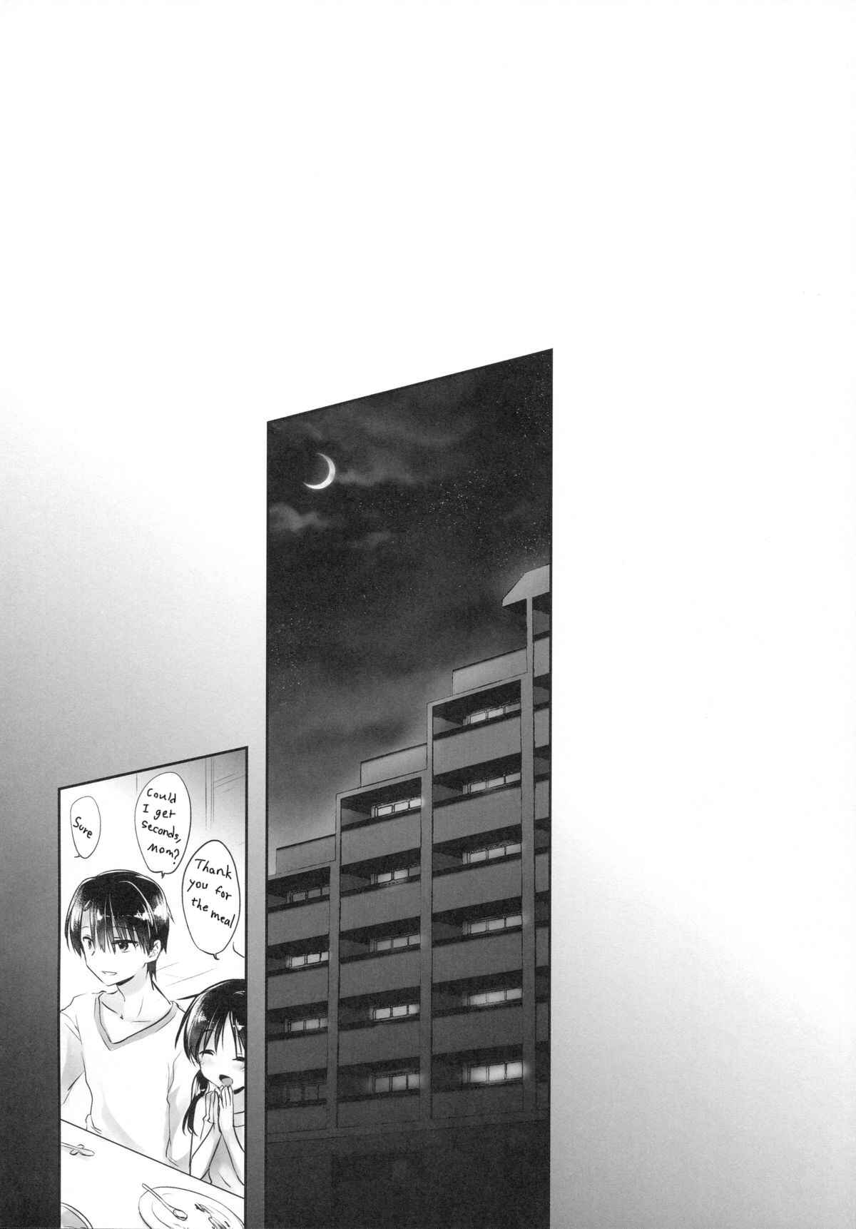 Page 17 Chapter 5 Oyasumi Sex