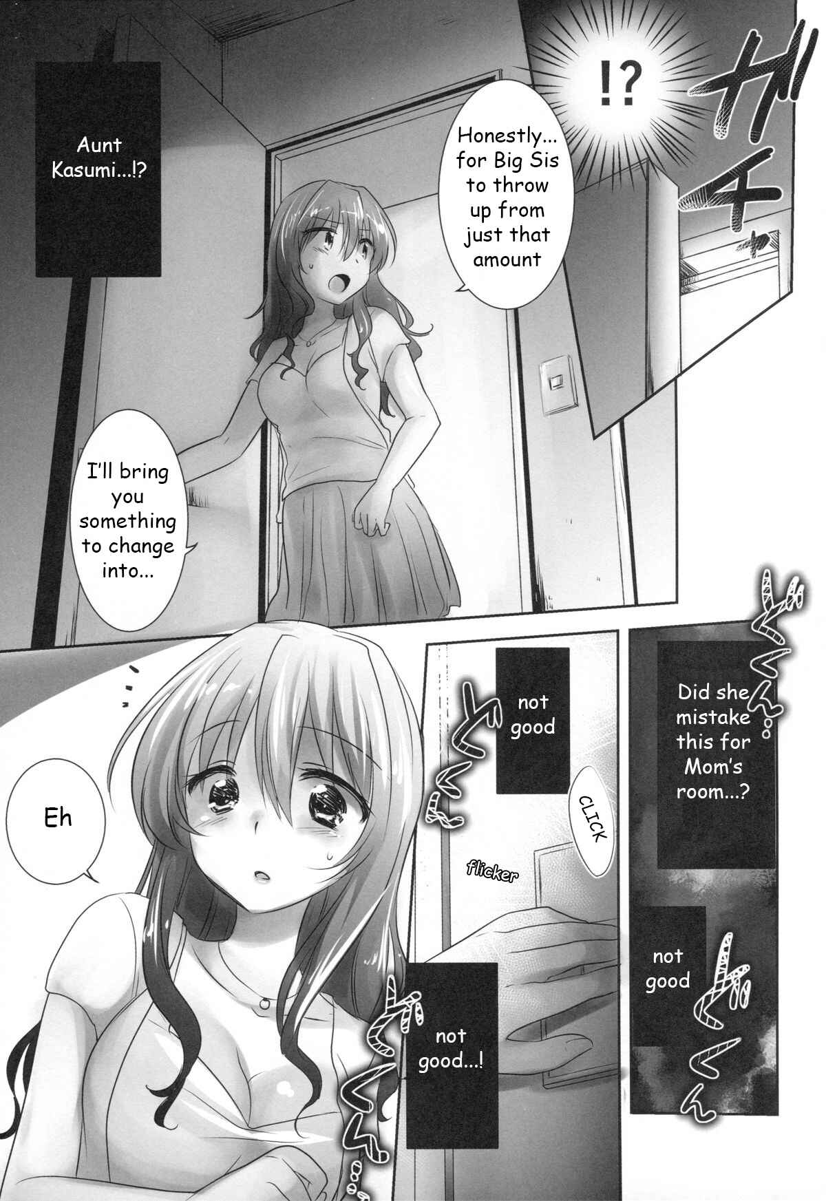 Page 26 Chapter 5 Oyasumi Sex