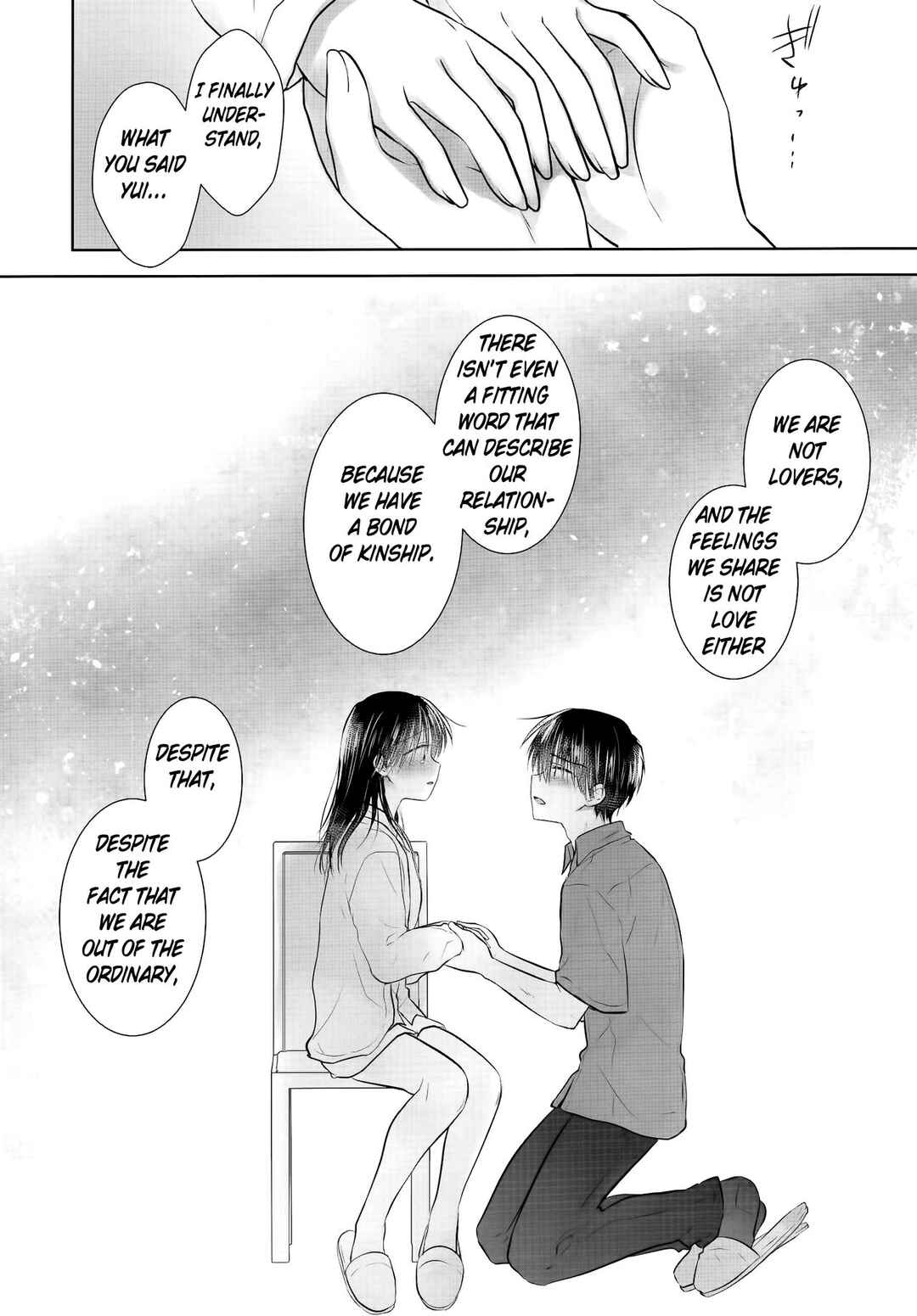 Page 50 Chapter 30 Oyasumi Sex