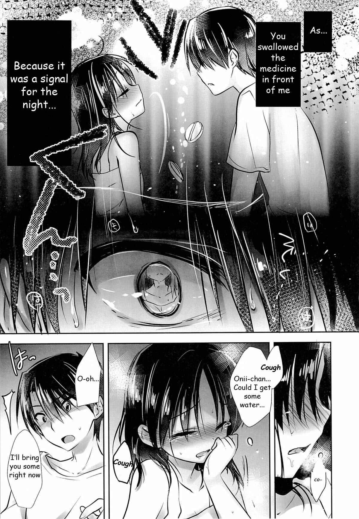 Page 12 Chapter 4 Oyasumi Sex