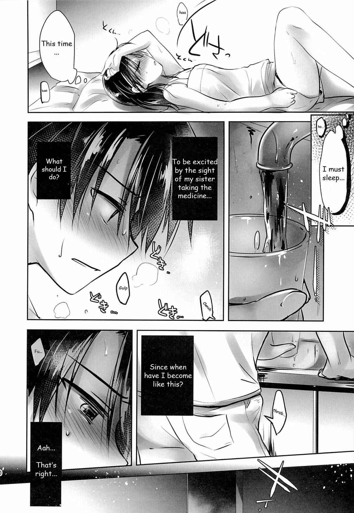Page 13 Chapter 4 Oyasumi Sex