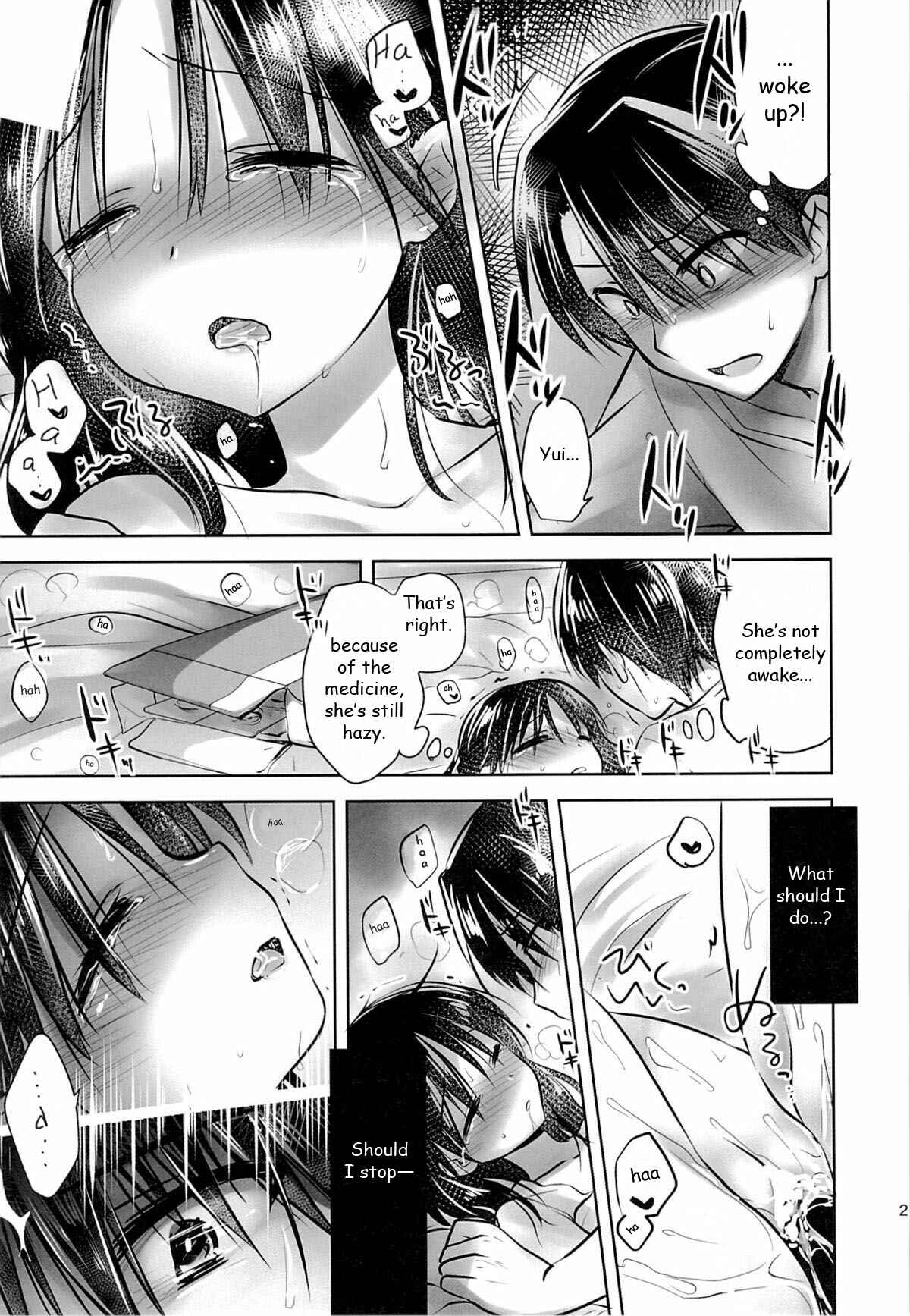 Page 24 Chapter 4 Oyasumi Sex