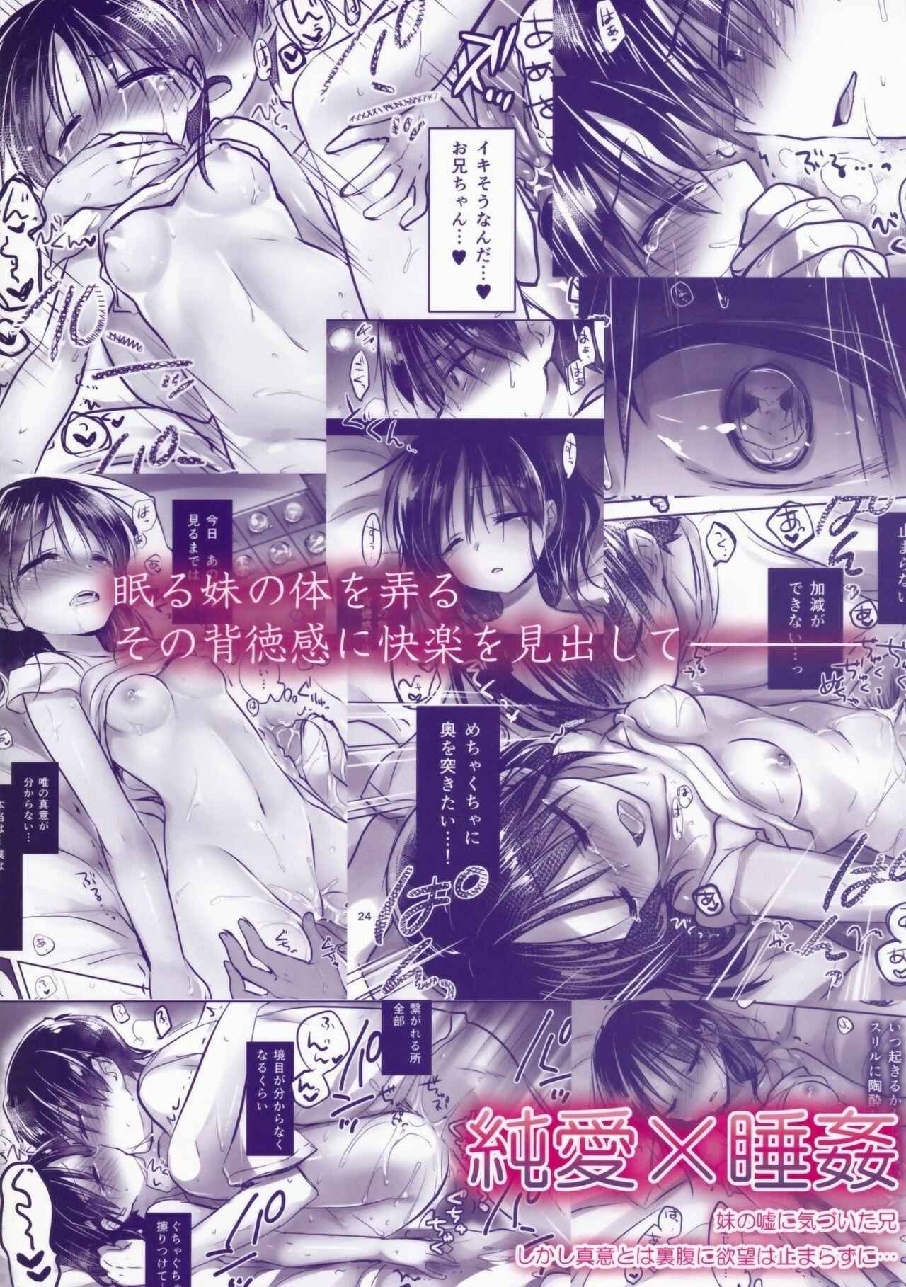 Page 41 Chapter 4 Oyasumi Sex