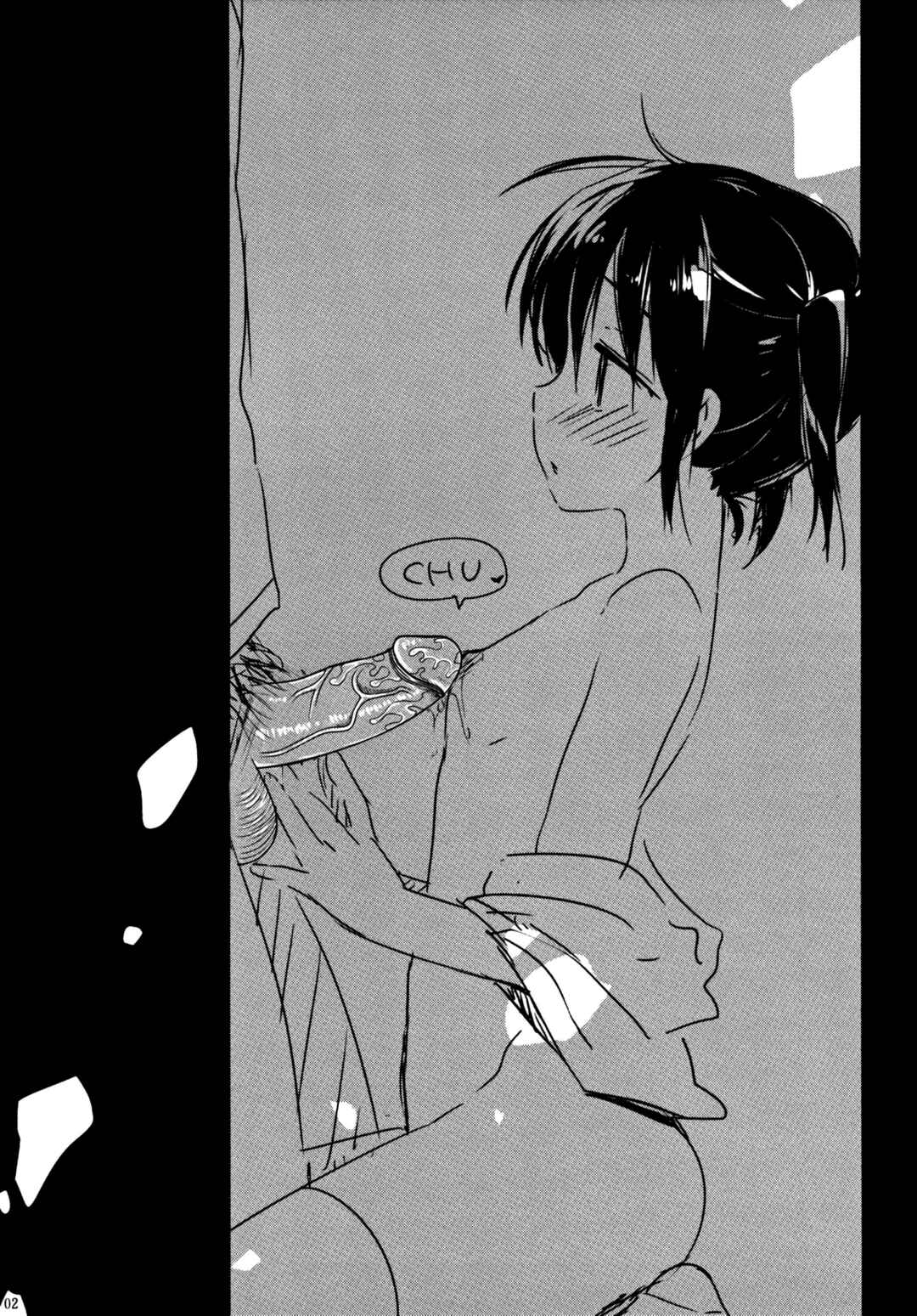 Page 10 Chapter 7.5 Oyasumi Sex