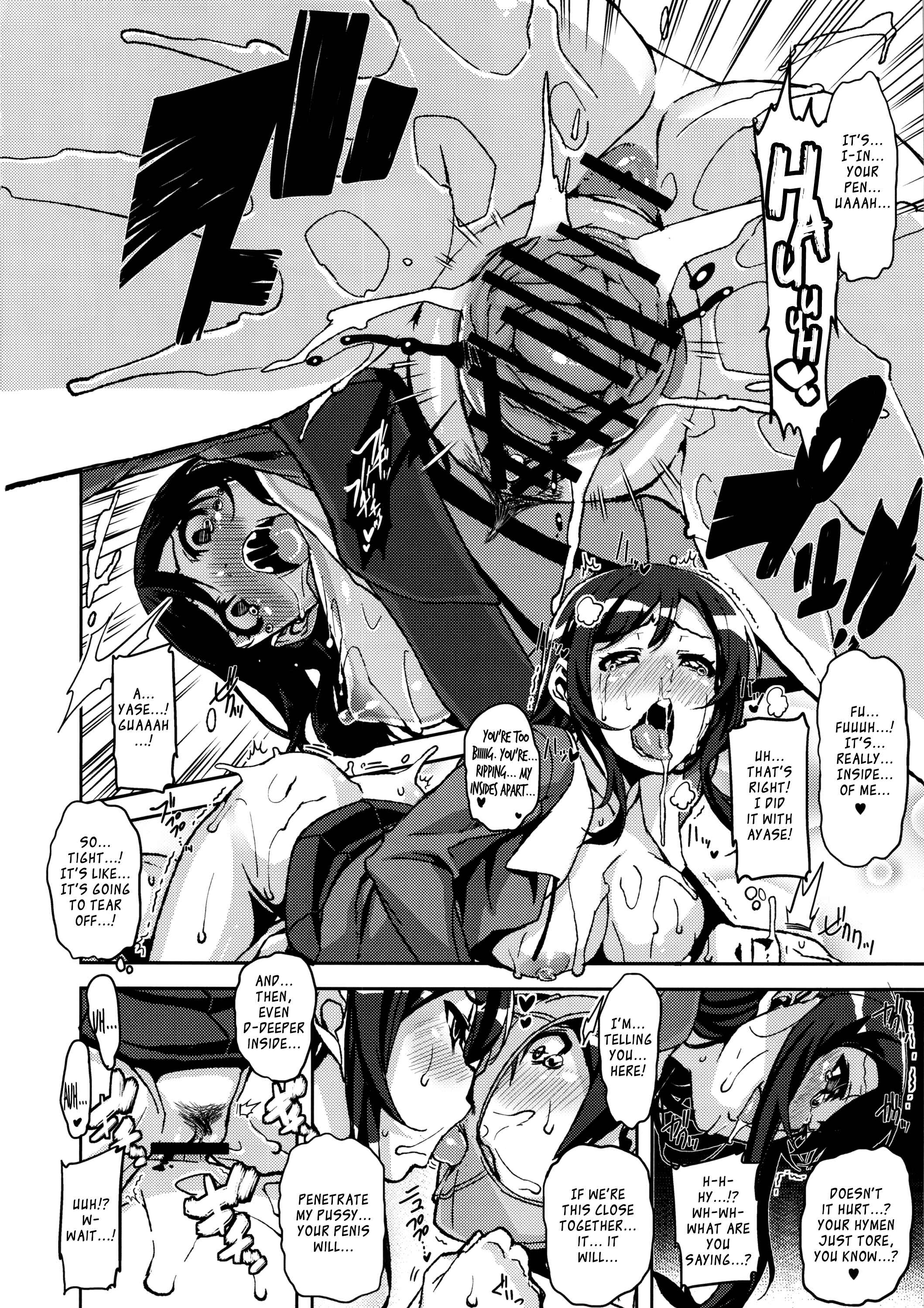 Page 14 Chapter Unknown_f5b3 Ore no Imouto ga Konna ni Kawaii Wake ga Nai - My Lovely Angel!? Ayase-tan (Doujinshi)