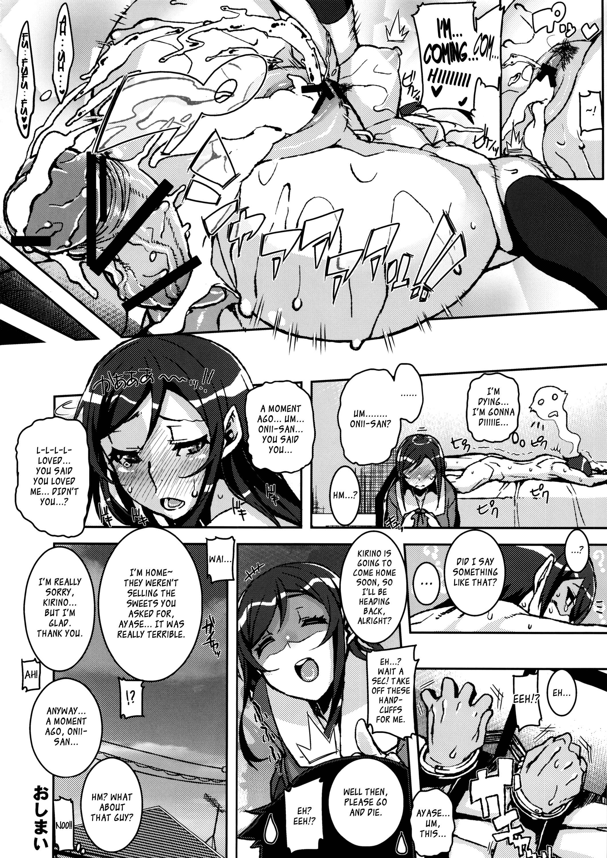 Page 26 Chapter Unknown_f5b3 Ore no Imouto ga Konna ni Kawaii Wake ga Nai - My Lovely Angel!? Ayase-tan (Doujinshi)