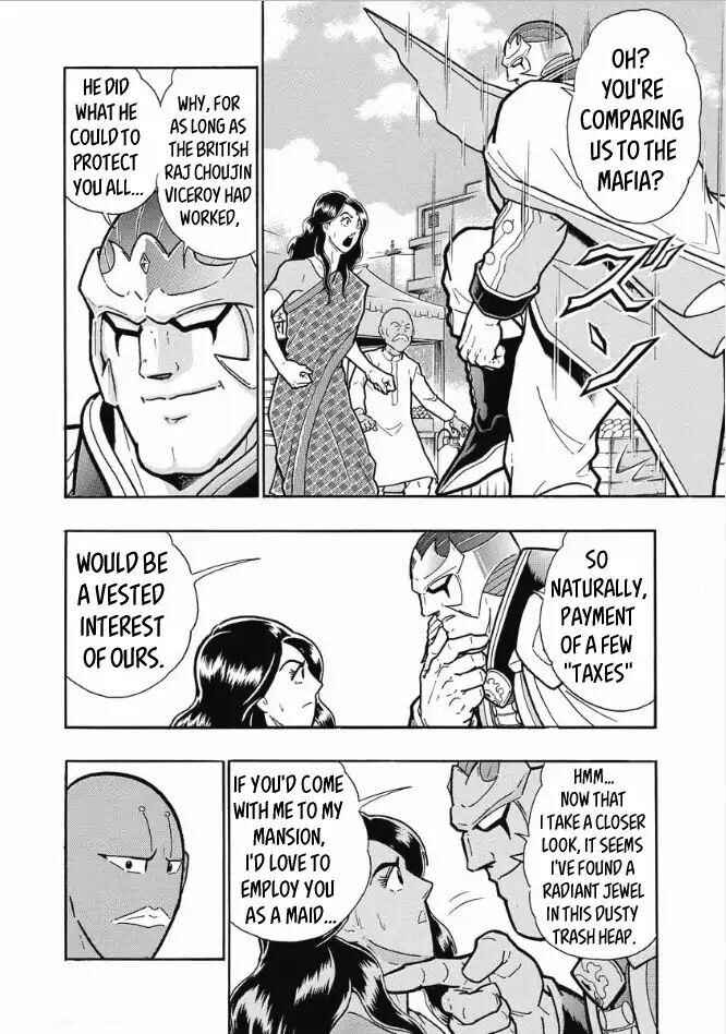 Page 14 Chapter Unknown_d2ac Curry Cook: The Holy Man Of Love And Fury