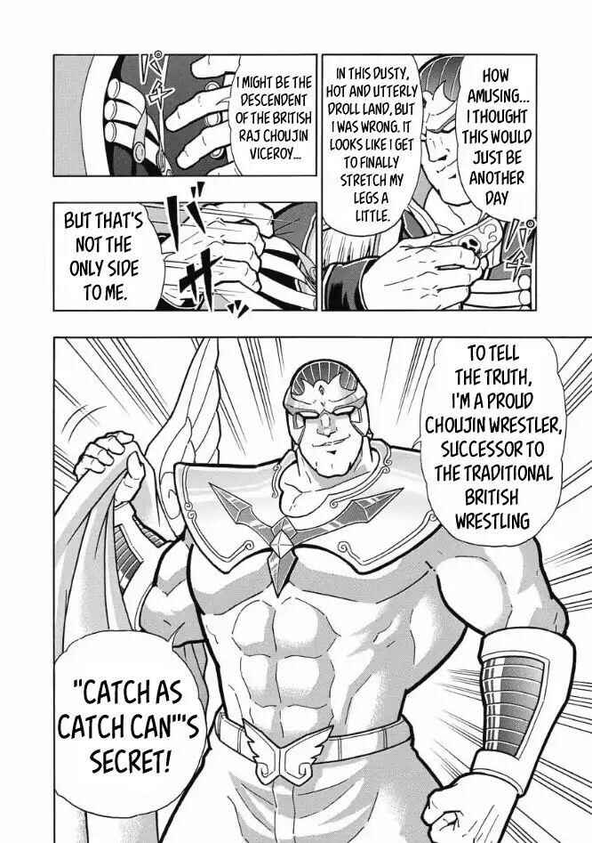 Page 16 Chapter Unknown_d2ac Curry Cook: The Holy Man Of Love And Fury